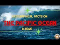 😲Pacific Ocean – The Largest Ocean on the Earth🌊🌍| #gyaan junction | #facts