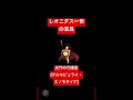 レオニダス一世の宝具 炎門の守護者(テルモピュライ・エノモタイア)