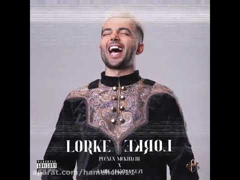 لرکه لرکه پویان مختاری پویان مختاری اهنگ لرکه لرکه لایو پویان مختاری 