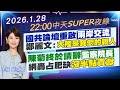 海峽兩岸交流論壇