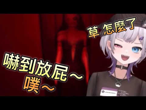 【庫洛姆•Kuromu】庫庫嚇到放屁（？www#vtuber #中文vtuber #台v