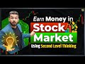 Earn Money in Stock Market Using Second Level Thinking