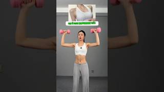 लड़कियों के लिए सबसे आसान शोल्डर + Fat Loss वर्कआउट | घर पर ट्राई करो"#GirlsWorkout #Shoulderyoga