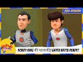 Gattu Battu Full Episode Robot King क च ल क Gattu Battu Ready