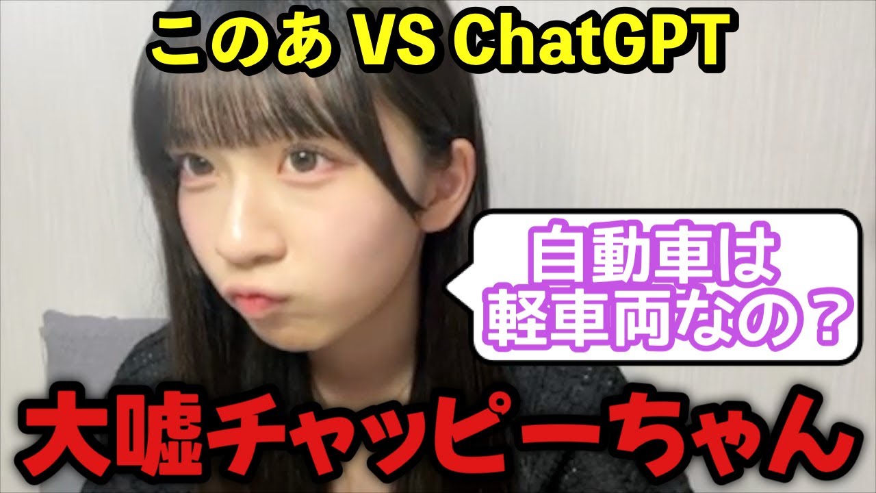 Nearly Equal Joy] Kanae Amano (18) is lied to by Chappie again