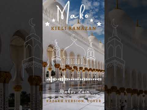 Mako — Ramazan(Maher Zain — Ramadan) #cover #әндер #втренде #кавер #қазақша #мако #рамадан #рамазан