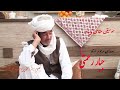استاد جبار رحمتی استاد جبار رحمتی