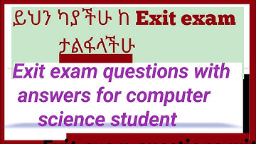 Computer science exit exam