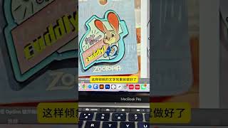 Case analysis of AI text tool (oblique surround typesetting) badge How to do the oblique s