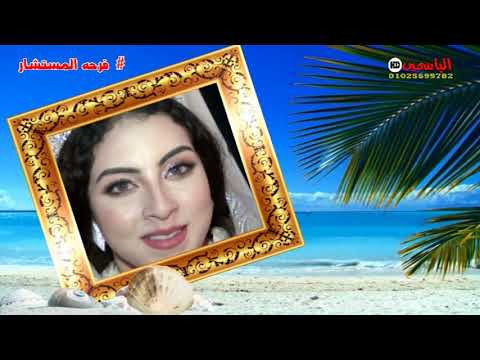 اسمع الجديد الفنان ياسر نجم والاسطورة ايمن شحته مليونية اولاد بدران فرحةالمستشار الجزء التالت