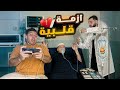 لما ابوك يتعب من تصرفاتك يوسف جو لما ابوك يتعب من تصرفاتك يوسف جو