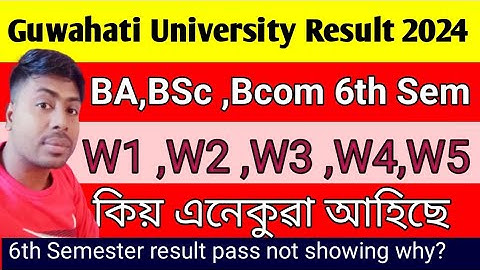 Guwahati University final Result 6th Sem BA,Bsc & Bcom W1, W2 ,W3,W4,W5 why ? Gu Latest update today