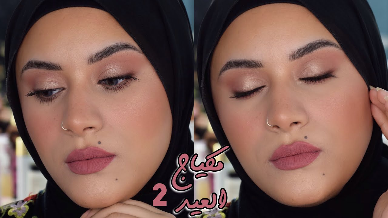 مكياج بسيط للعيد | اسهل ميكاب ف العالم😅♥️بمنتجات رخيصة