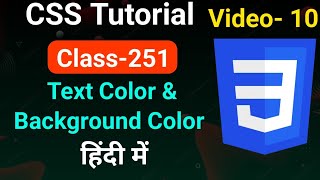CSS Text Color &amp;  Background Color in hindi | CSS Tutorial for Beginners Video-10