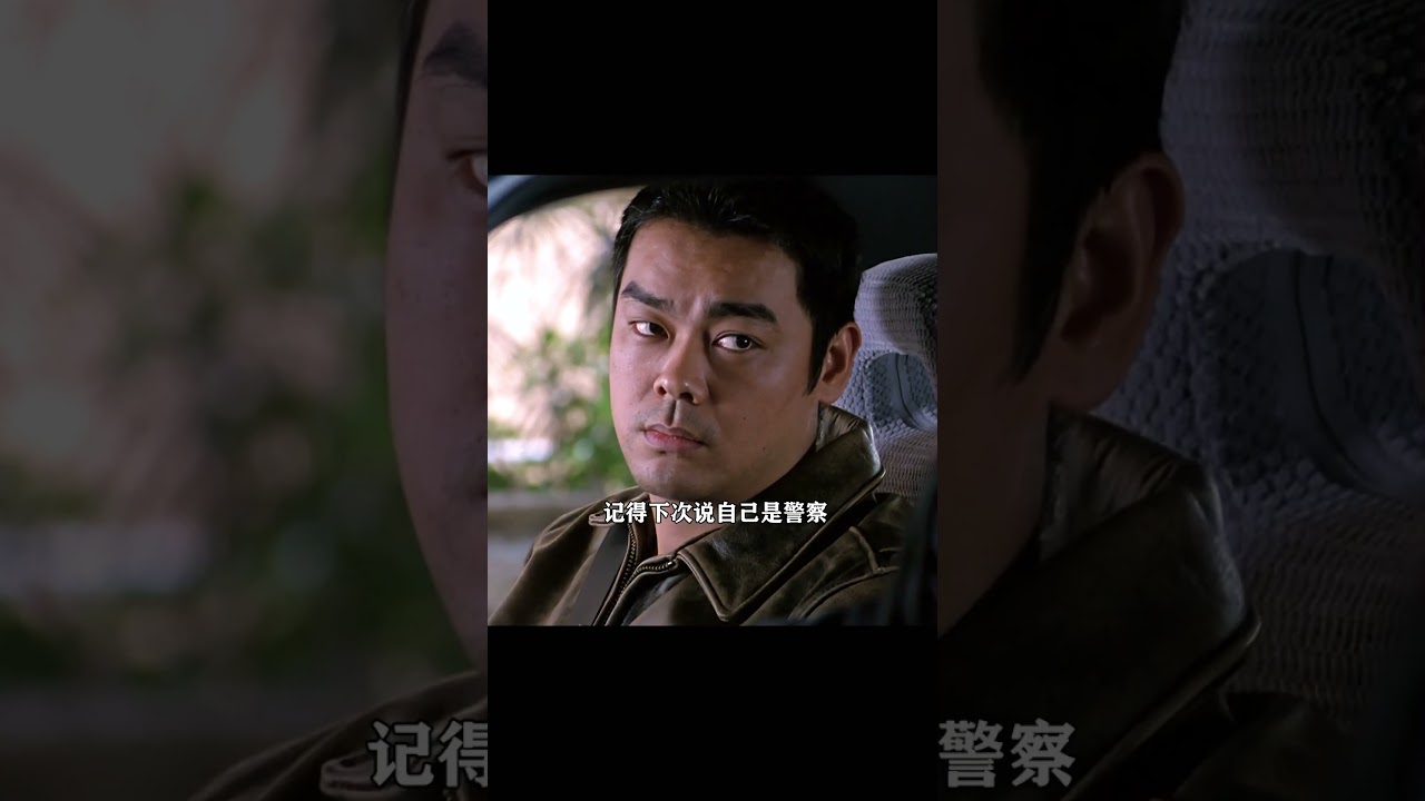 “你為什麼停車？”#shorts