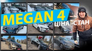 ПІДБИРАЄМО МЕГАН 4 ТОП 1.5 робот автомат механіка Renault Megane Gt-line Bose Zen Intense dci огляд by MAX AUTO 29,465 views 2 months ago 44 minutes