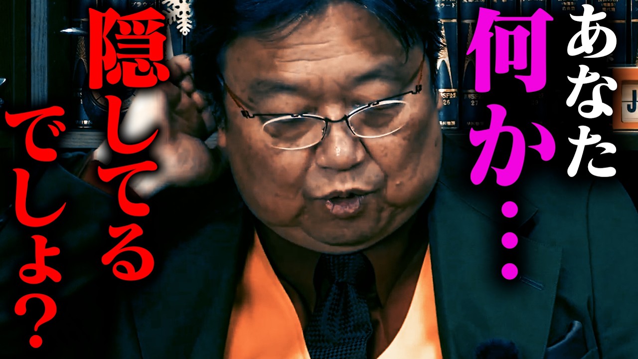 【新着】本人も気づいていない、相談文の裏を読む岡田斗司夫が凄すぎる【岡田斗司夫 / 切り抜き / サイコパスおじさん / オカダ斗シヲン】