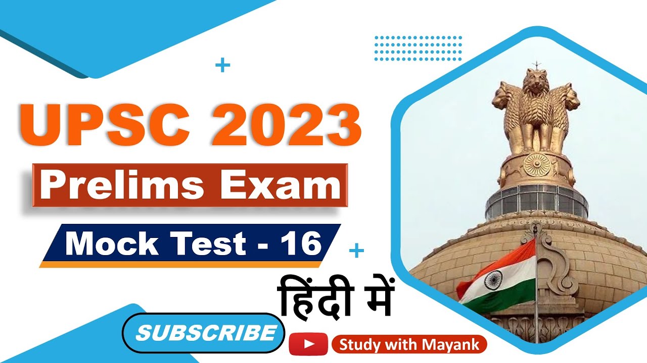UPSC Prelims 2023 Test Series Mock Test 16 UPSC Pre Test Series UPSC Prelims 2023 Test Series Mock Test 16 UPSC Pre Test Series