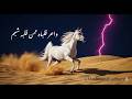 واحر قلباه المتنبي واحر قلباه ممن قلبه شبم       