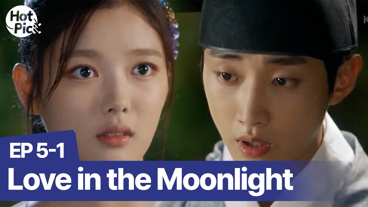 [DUB] Yoojung found out that she's a woman?! | Love in the Moonlight EP.5-1