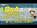 「バイクの整備は買ったお店に持っていくのがベスト？」「中古のチェーンを使う事、どう思いますか？」「ヘルメットのDリングを通すのがいつも大変…」など【 視聴者 質問コーナー #05 】