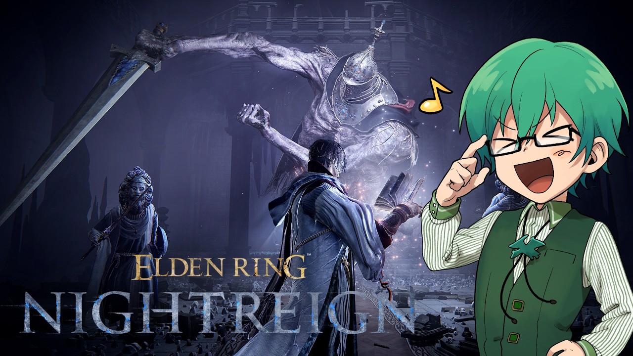 まおさんと深度3を目指して突き進む! 【ELDENRING NIGHTREIGN】