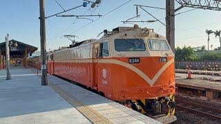 501次莒光號新營出站 本務E208 E224