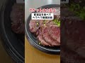 【炎上】フードデリバリーつまみ食いし投稿する大学生2人が人生終了