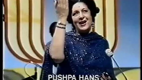 Assi Pyar De Pujari | Pushpa Hans | BBC