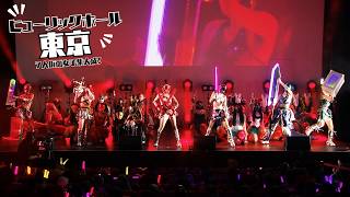 仮面女子 Opening SE Live at ヒューリックホール東京(2025.08.17)