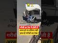 अरब की काली सच्चाई कोई नहीं दिखाता है 🙏😭 | Traffic Rule #traffic #trafficrules #shorts @Upwala_vlog
