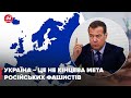 Медведєв: Росія хоче побудувати "відкриту Євразію" від Лісабону до Владивостока