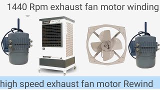 18 inch 36 slot exhaust fan motor winding full A Z