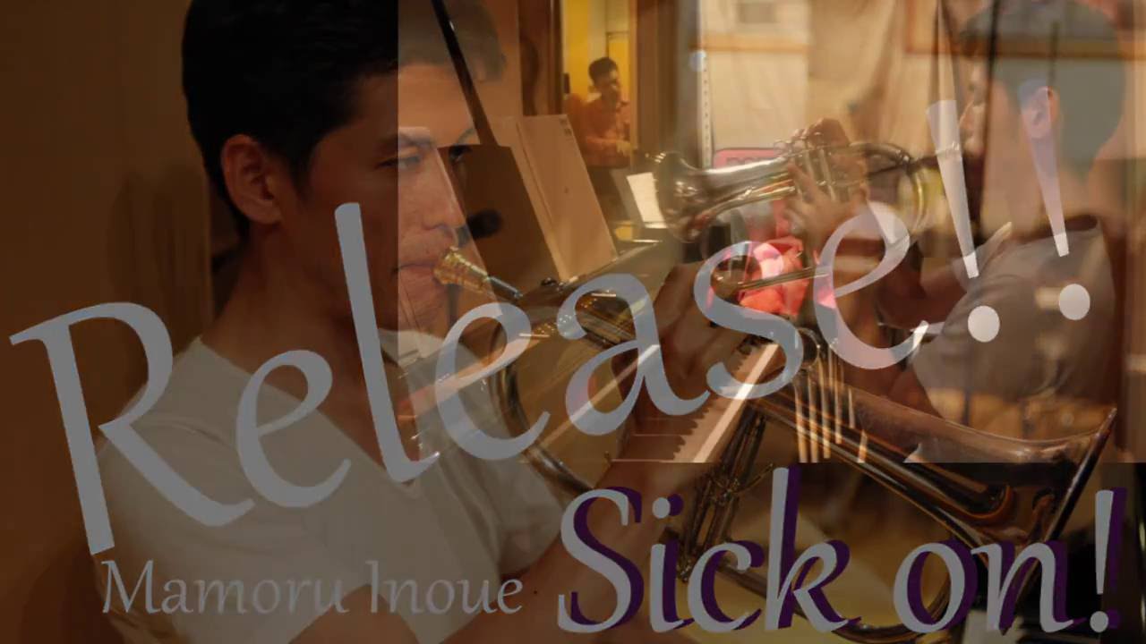 井上守 Sick On リリース記念パーティのお知らせ Youtube