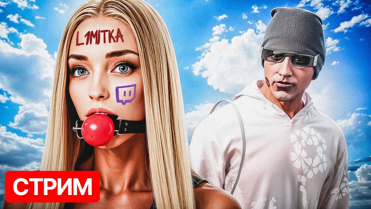 НАКАЗАЛ БЫДЛО ВЫСЕРШУ в ГТА 5 РП / MAJESTIC RP