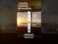 ぼくのふるさと 〜宮城県・塩竈市〜