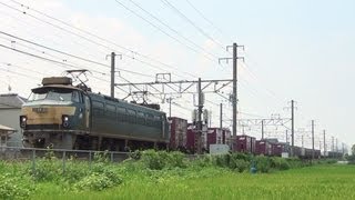 EF66-33　8056レ　2013.07.27　琵琶湖線