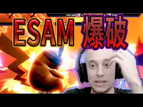 ESAM,爆破される＋おまけ【スマブラSP】