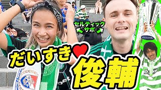 ダビド中村俊輔セルティックPROSTASセット ダビド様専用中村俊輔セルティックPROSTASセット