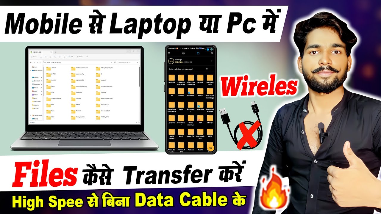 नया तरीका Mobile Ka Data Laptop me kaise copy kare | How to connect mobile to laptop | #amanptech