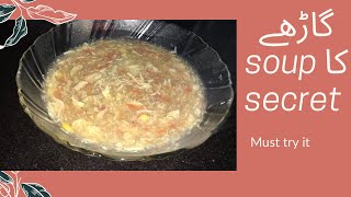 Chicken Hot Sour Soup Soup Buzz 360