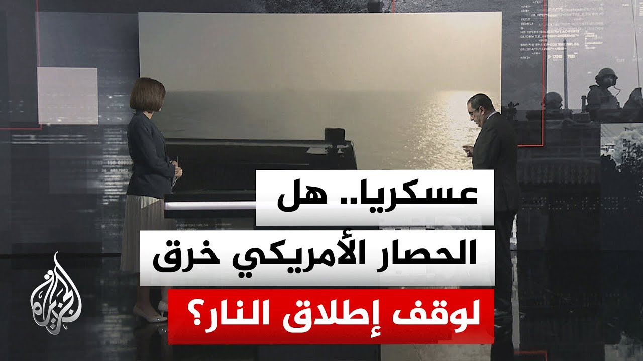 ����� ������| ���� ���� ���� ��� ����� ������ ������ ����� ���� ����� ��������
 - نشر قبل 9 دقيقة