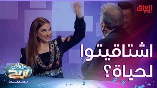 منو اشتاق لحياة من مسلسل خان الذهب ويه رويدة شاهين