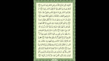 سورة النساء بصوت الشيخ عبدالله خياط رحمه الله