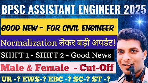 BPSC ASSISTANT ENGINEER CUTOFF! BPSC CIVIL ENGINEER   FINAL CUT-OFF & SAFE SCORE !Good News For BPSC
