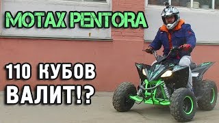 :      Motax Pentora !?