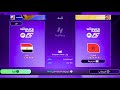 شرح طريقة اللعب ضد صديقك بعد التحديث الجديد إضافتين لو EA تضيفهم يصير الطور أسطوري FC MOBILE 