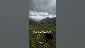 القارئ:عثمان الحداد ~سورة المطففين #قران_كريم #القاريء