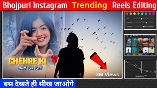 Capcut Se Professional Video Editing Sikhe 🔥| Bhojpuri Instagram Trending Reels Editing| #capcut screenshot 5
