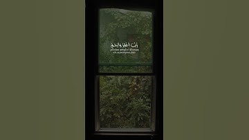 الشيخ إدريس أبكر سورة المؤمنون